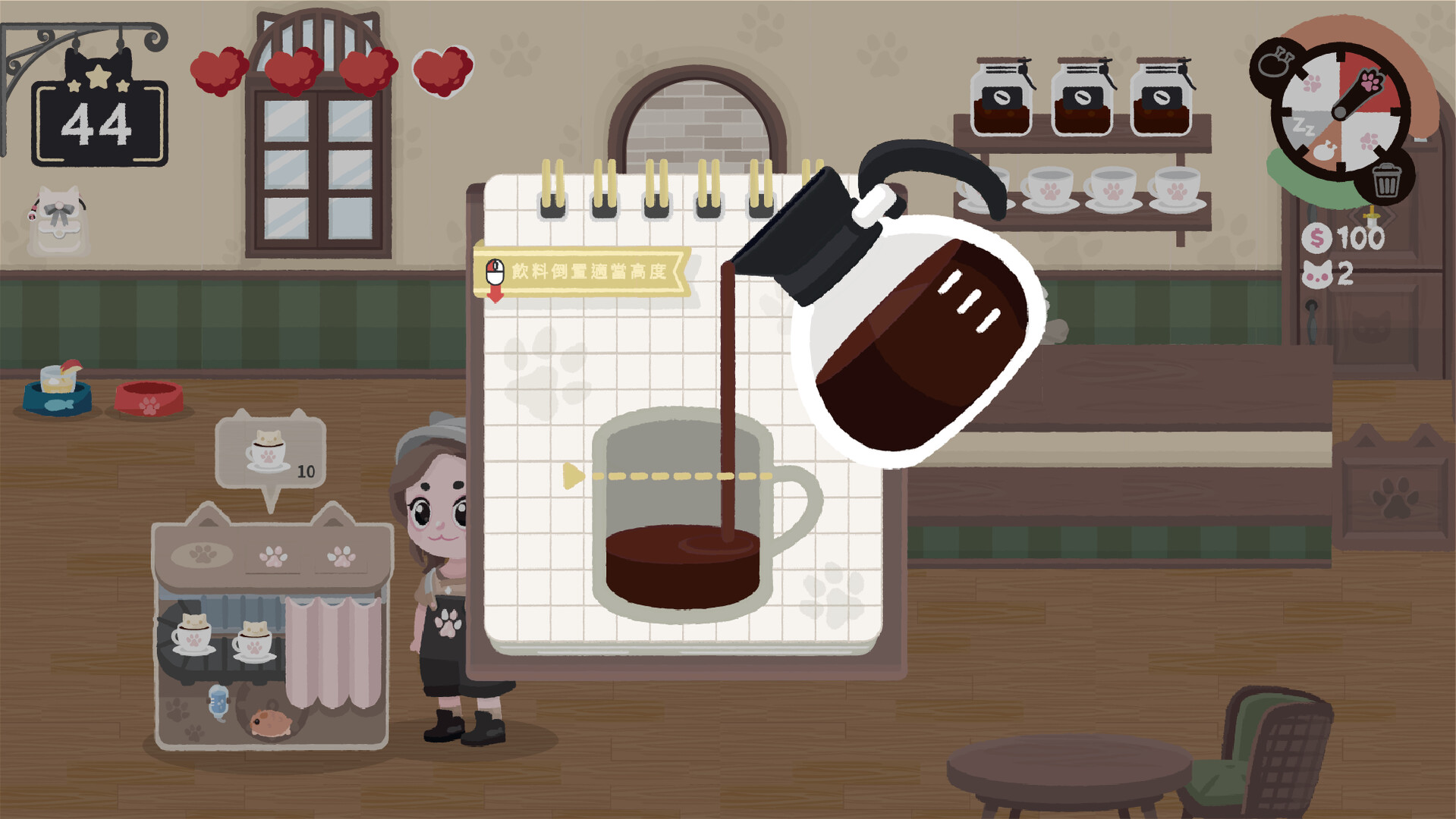 Capture Catcoffee - Screenshot 2