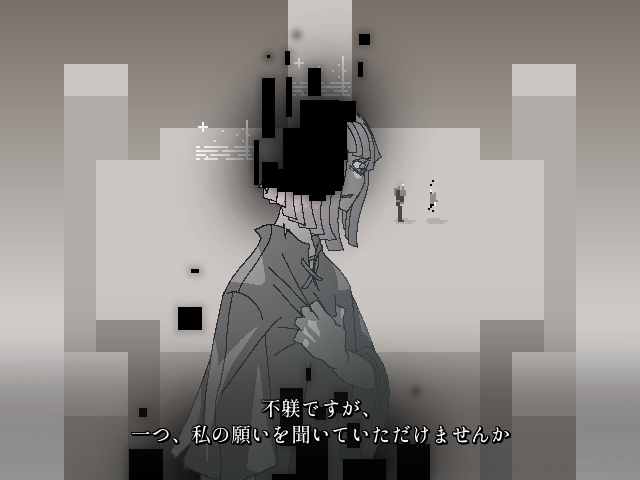 Siblings - Screenshot 4