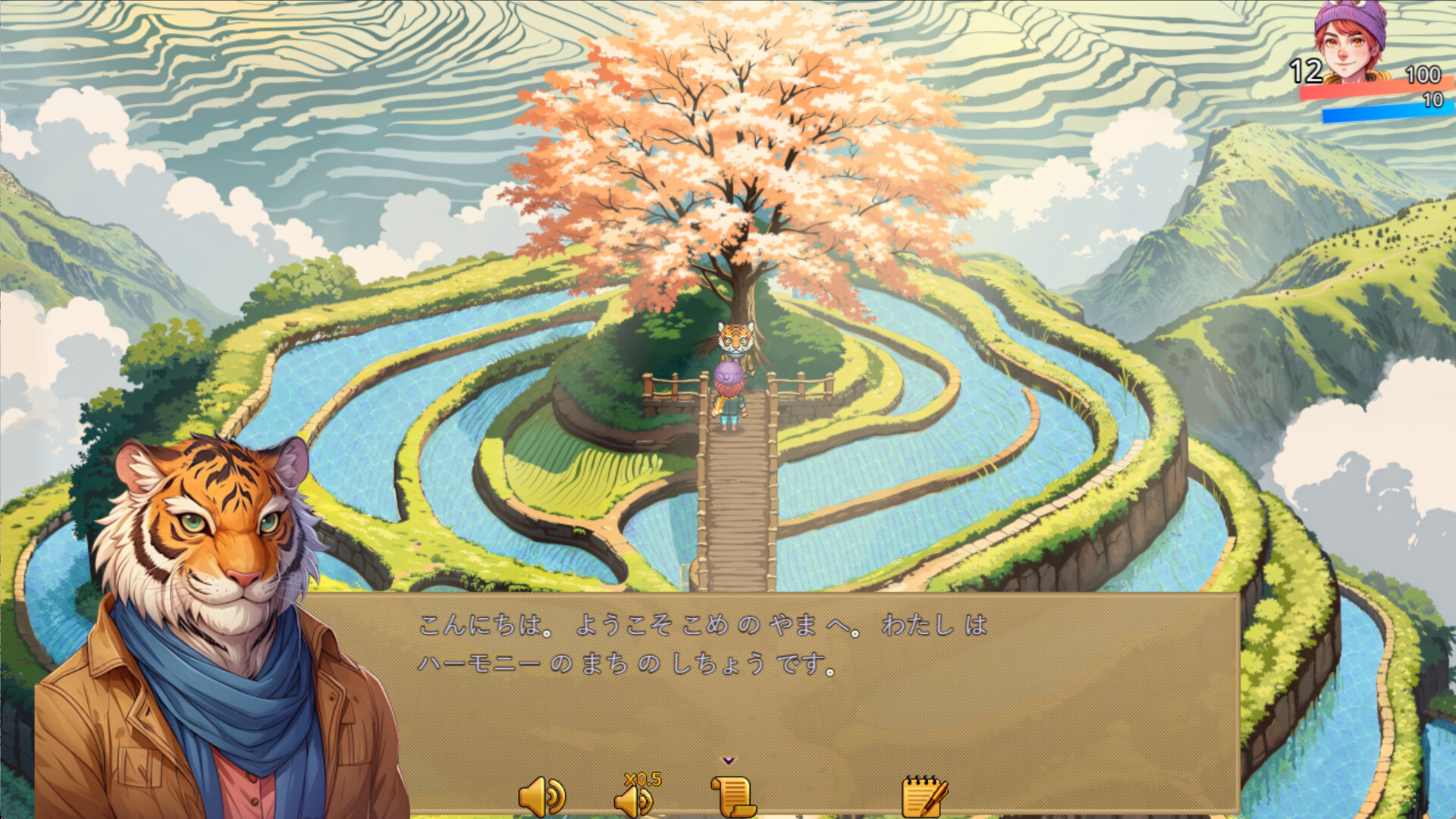 WonderLang Japanese - Screenshot 4