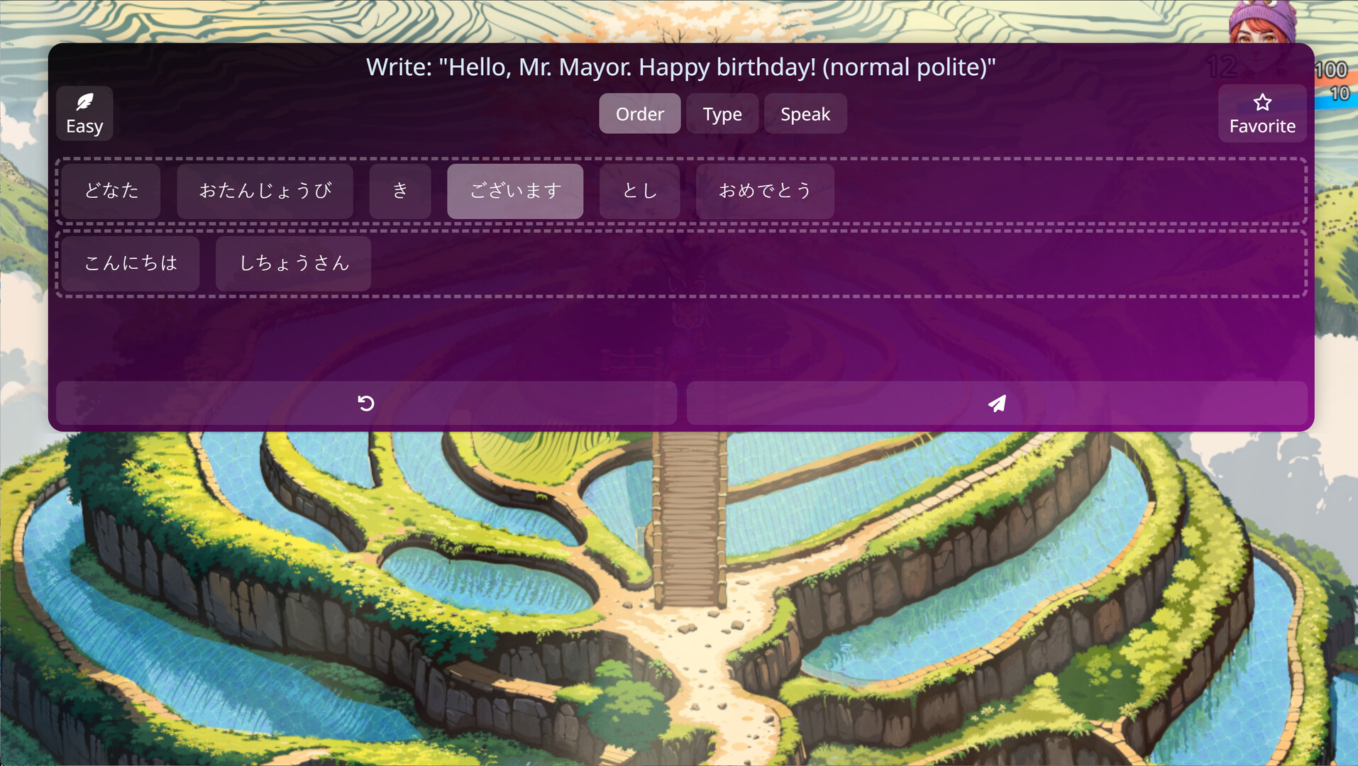 WonderLang Japanese - Screenshot 1