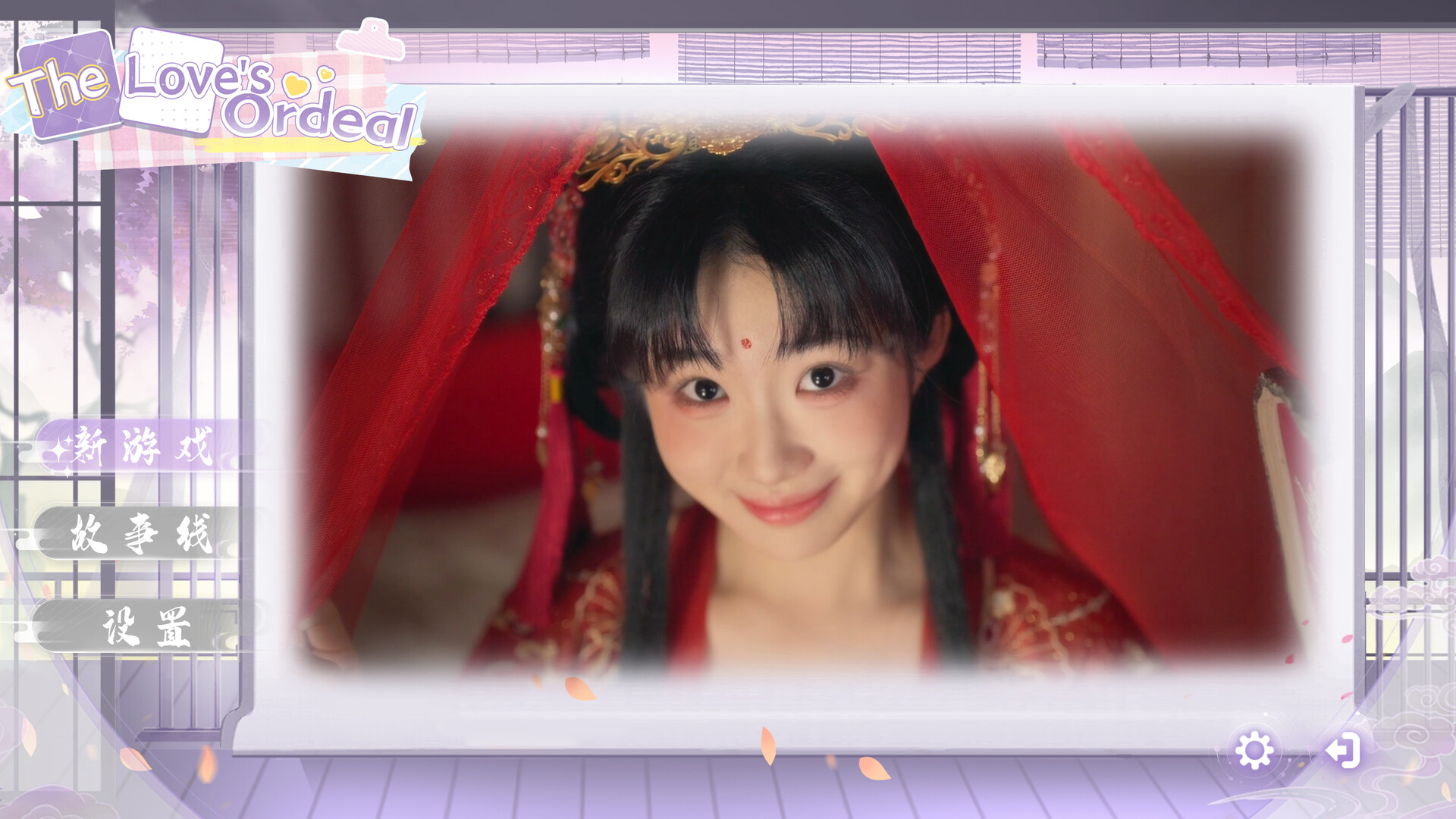 The Love's Ordeal - Screenshot 10