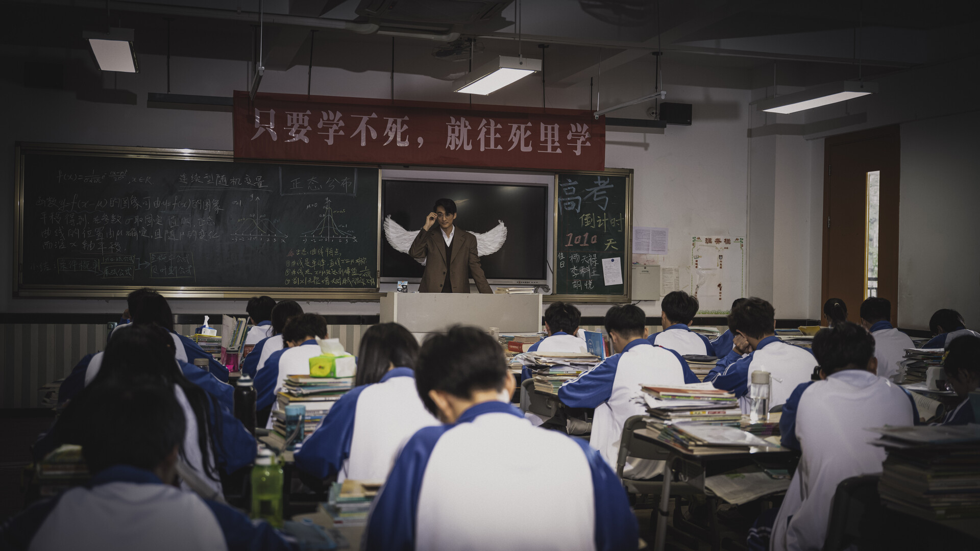 The Killing Game of Thirst - Screenshot 5