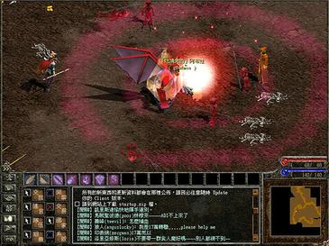 King of Kings - Screenshot 1