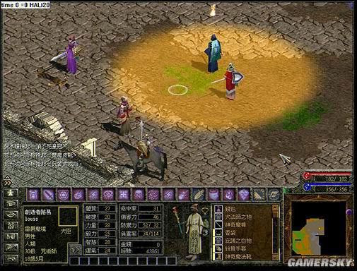 King of Kings - Screenshot 2