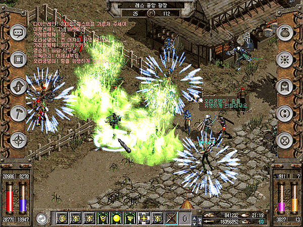 Elemental Saga - Screenshot 1