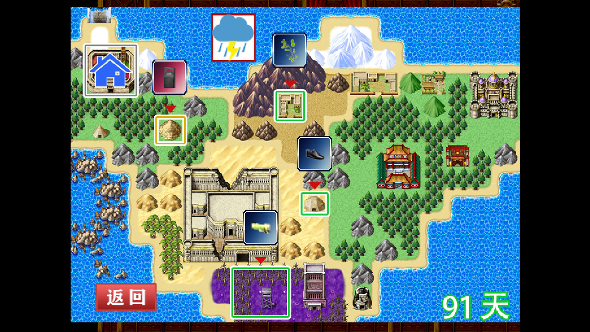 Animal God - Screenshot 5