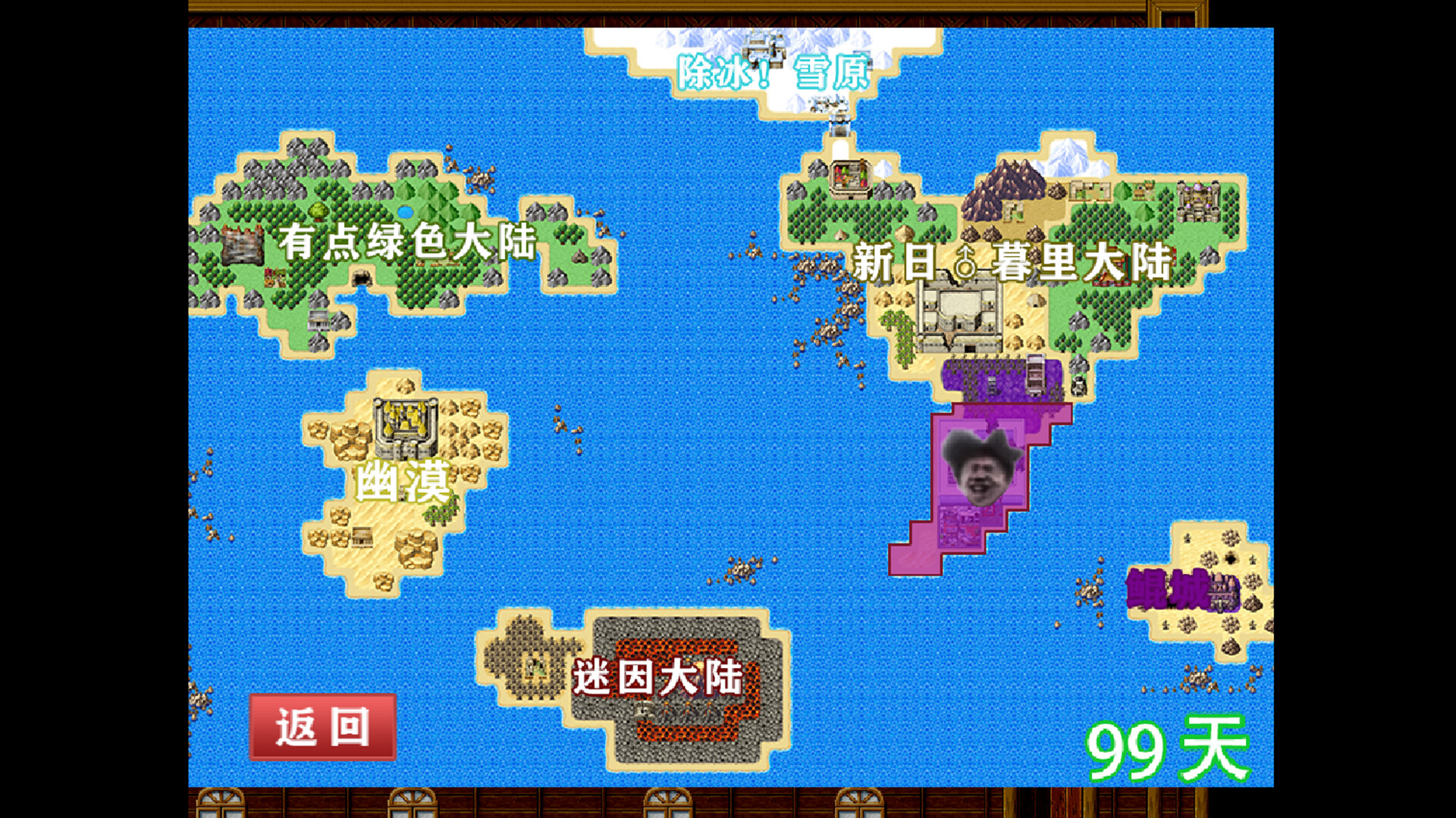 Animal God - Screenshot 11