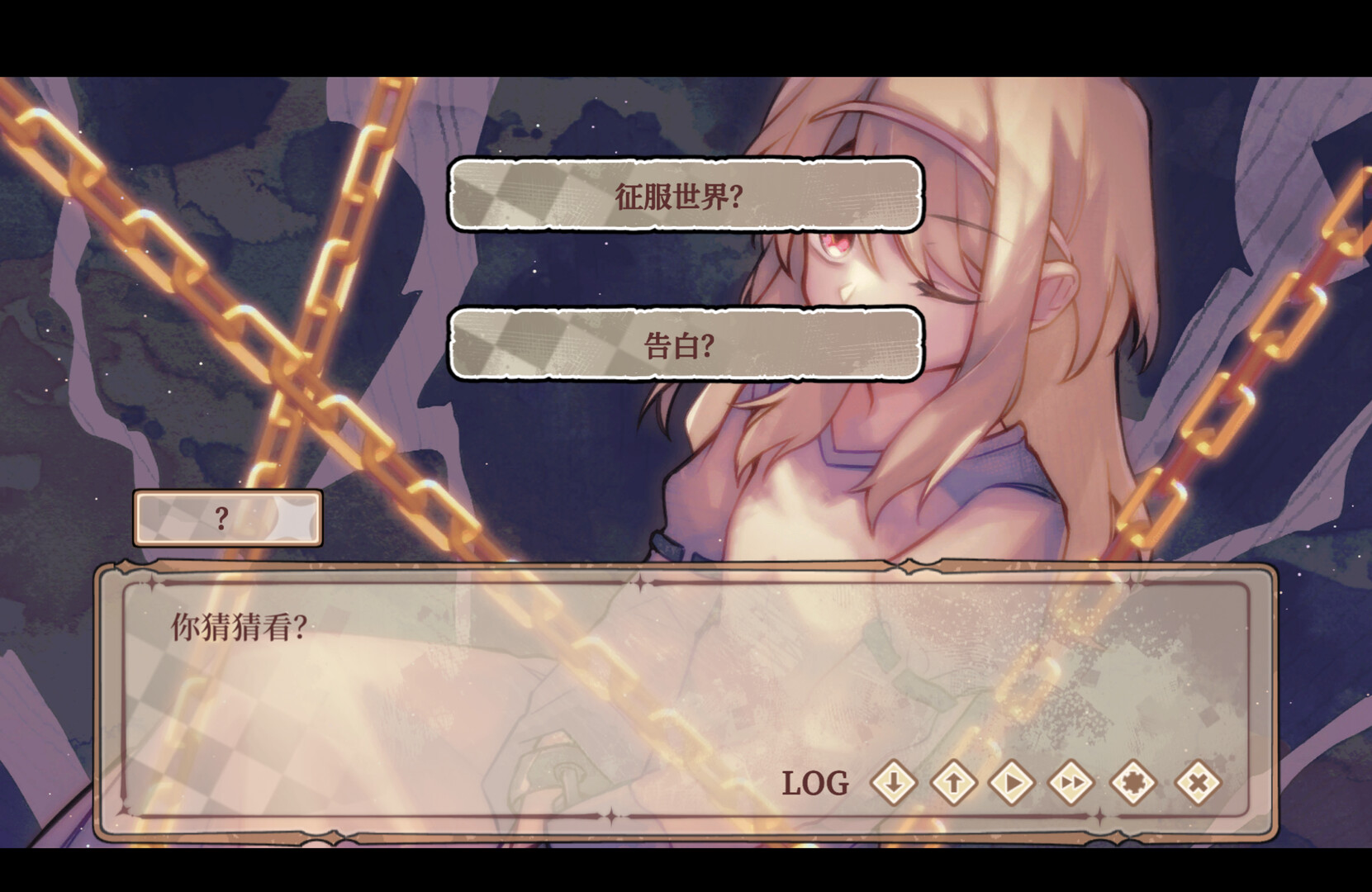 Lost Seed - Screenshot 6