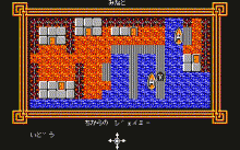 Kyuryutou - Screenshot 1