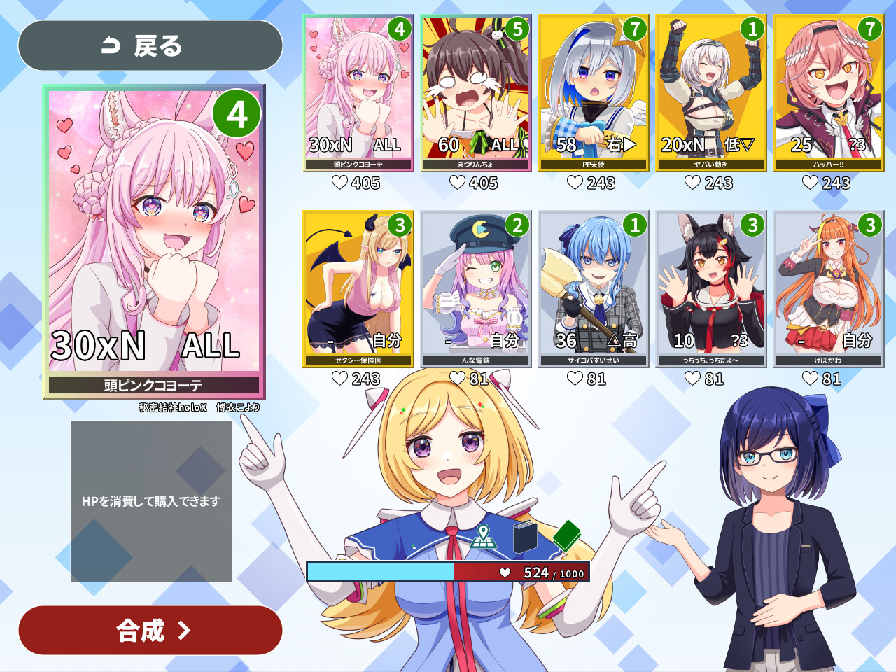 Dueholo - Screenshot 7