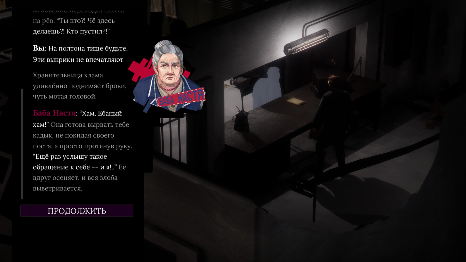 Can't Even See the Sky - Screenshot 2