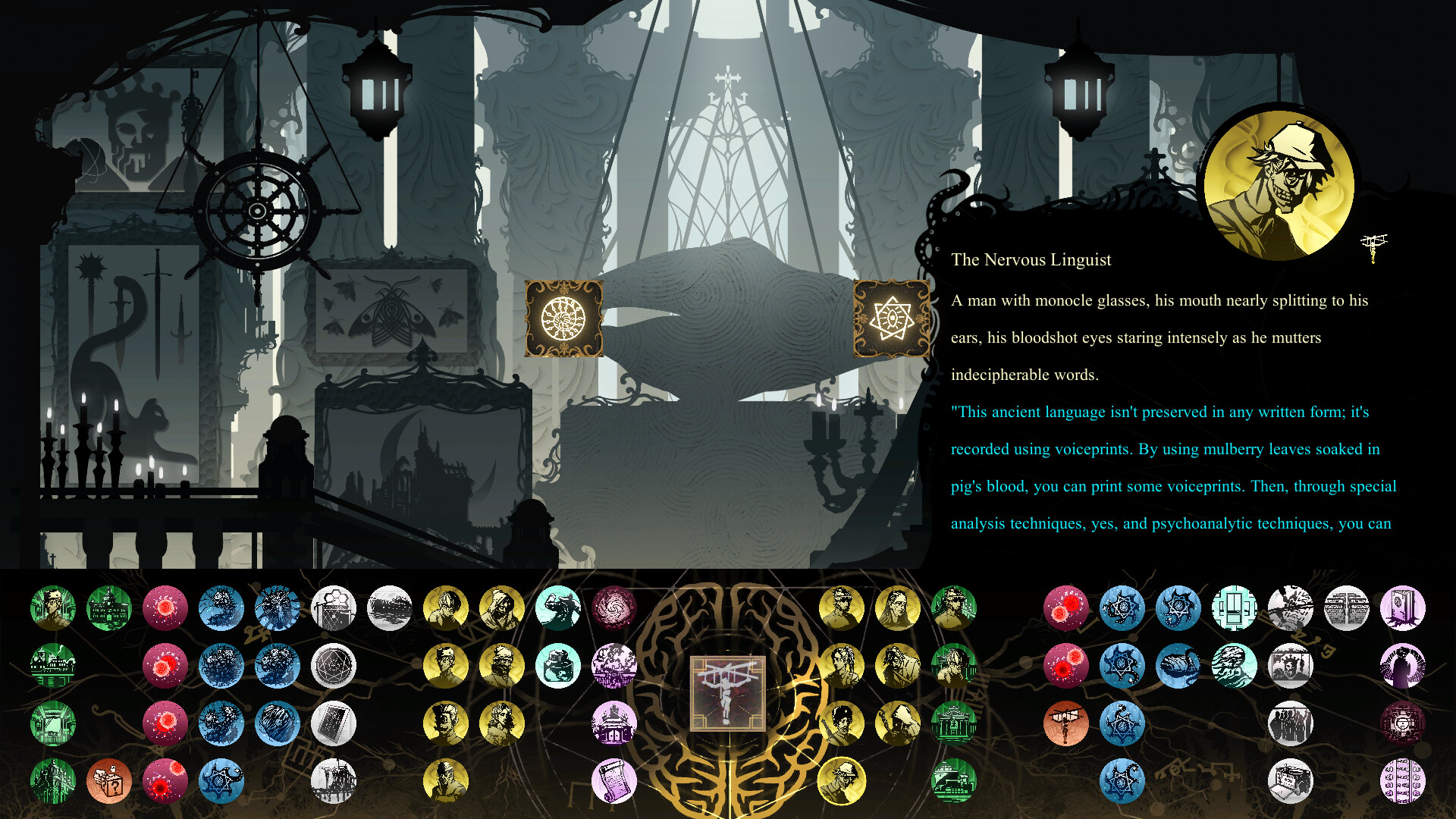 Whisper of Y'Ryando - Screenshot 8