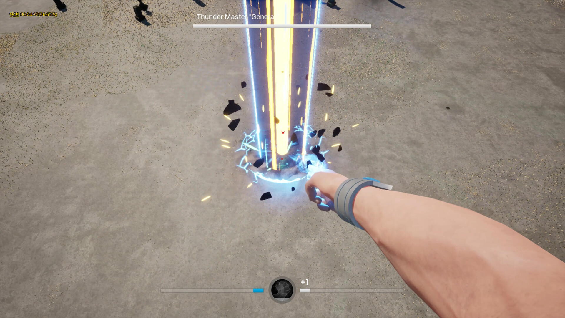 WhamPunch - Screenshot 3