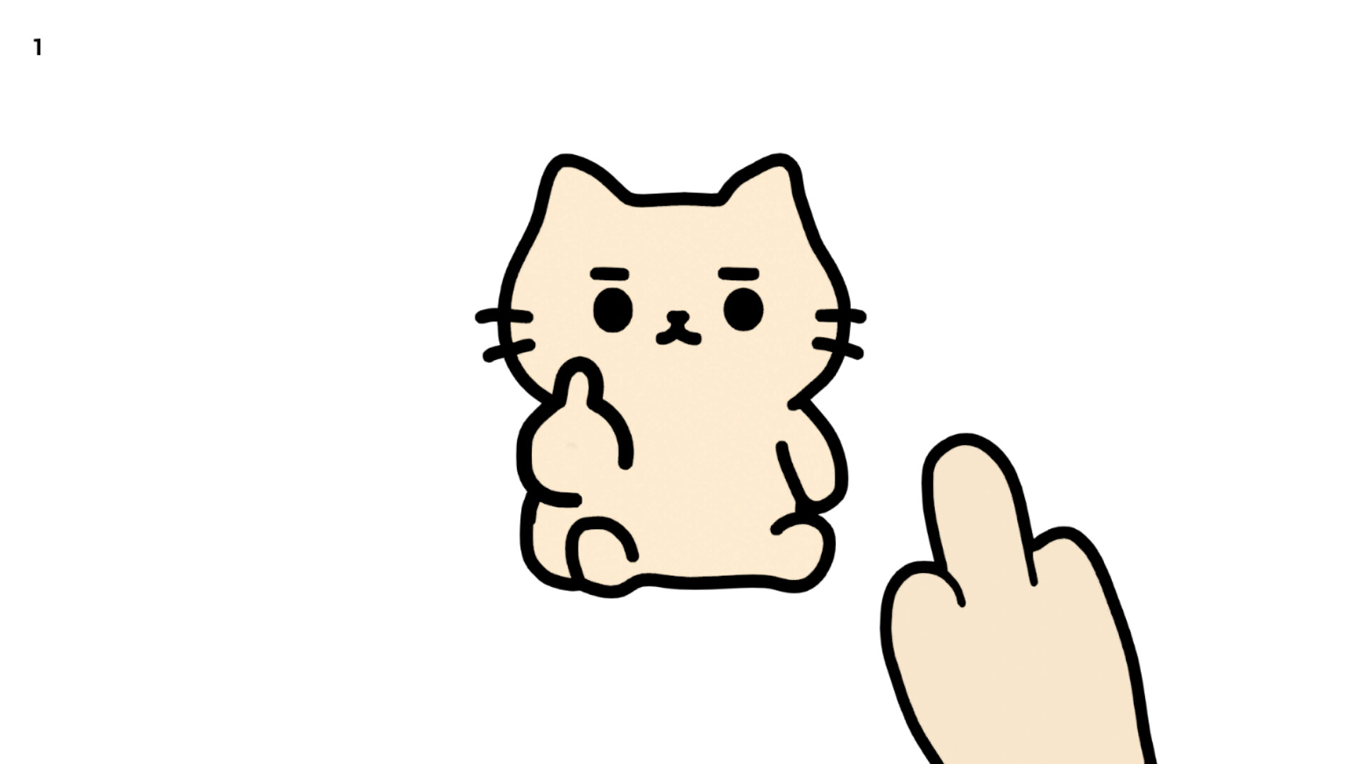 Don't Flip First - Screenshot 5