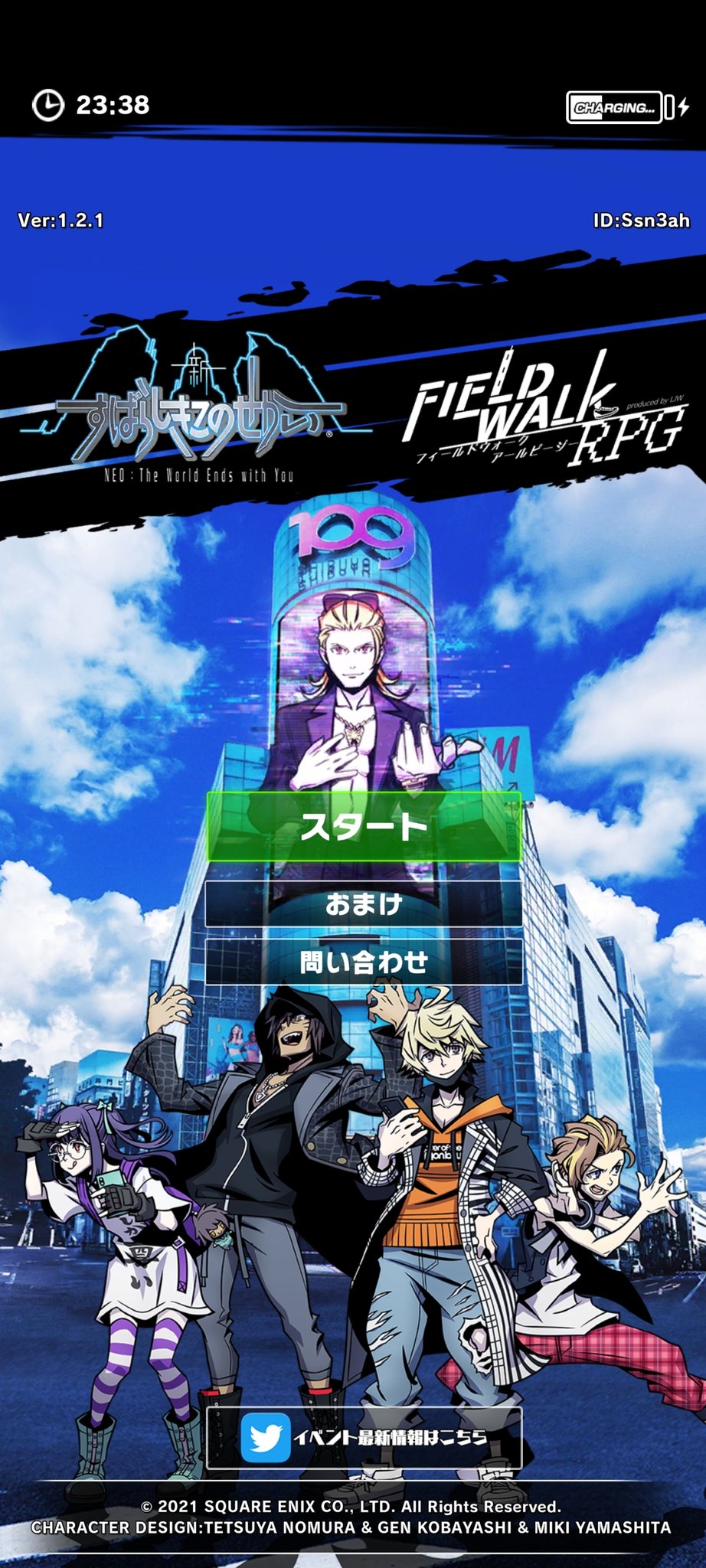 Neo: The World Ends with You x Field Walk RPG - Screenshot 4