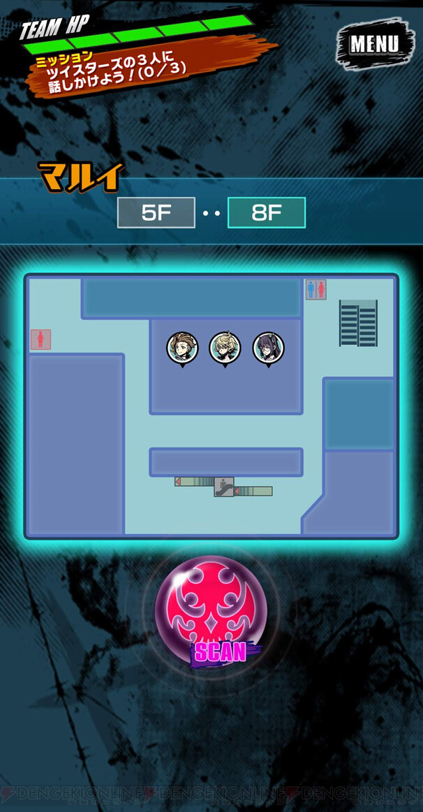 Neo: The World Ends with You x Field Walk RPG - Screenshot 1