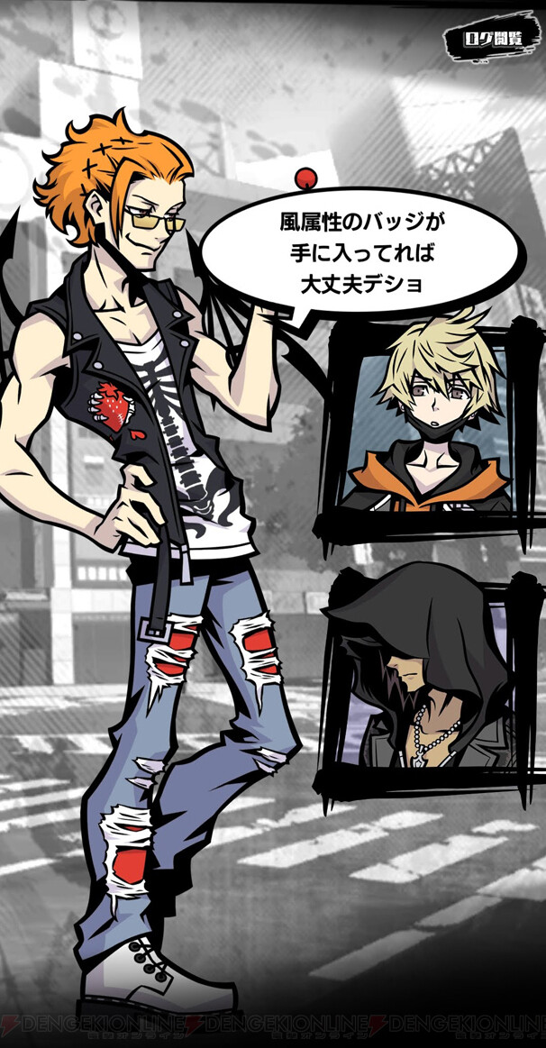 Neo: The World Ends with You x Field Walk RPG - Screenshot 6
