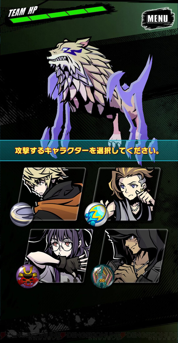 Neo: The World Ends with You x Field Walk RPG - Screenshot 11