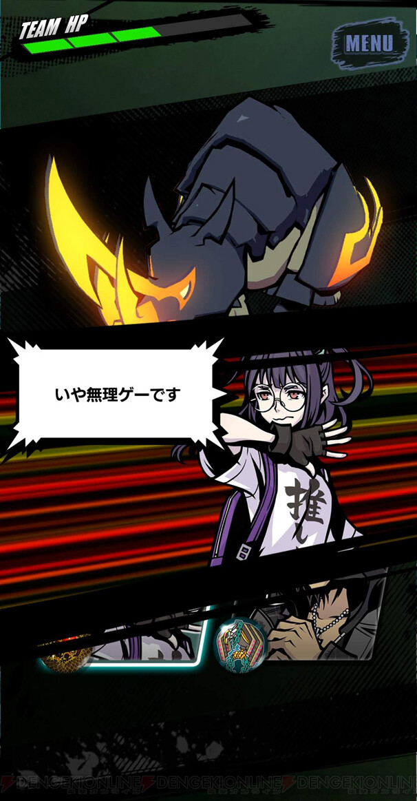 Neo: The World Ends with You x Field Walk RPG - Screenshot 3