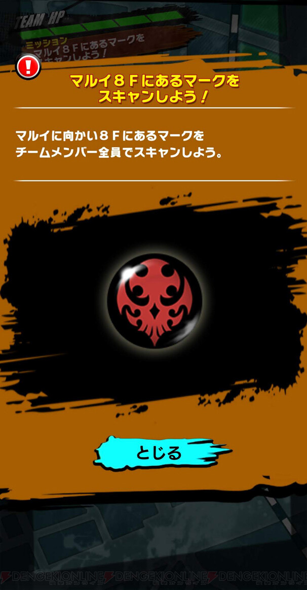 Neo: The World Ends with You x Field Walk RPG - Screenshot 12