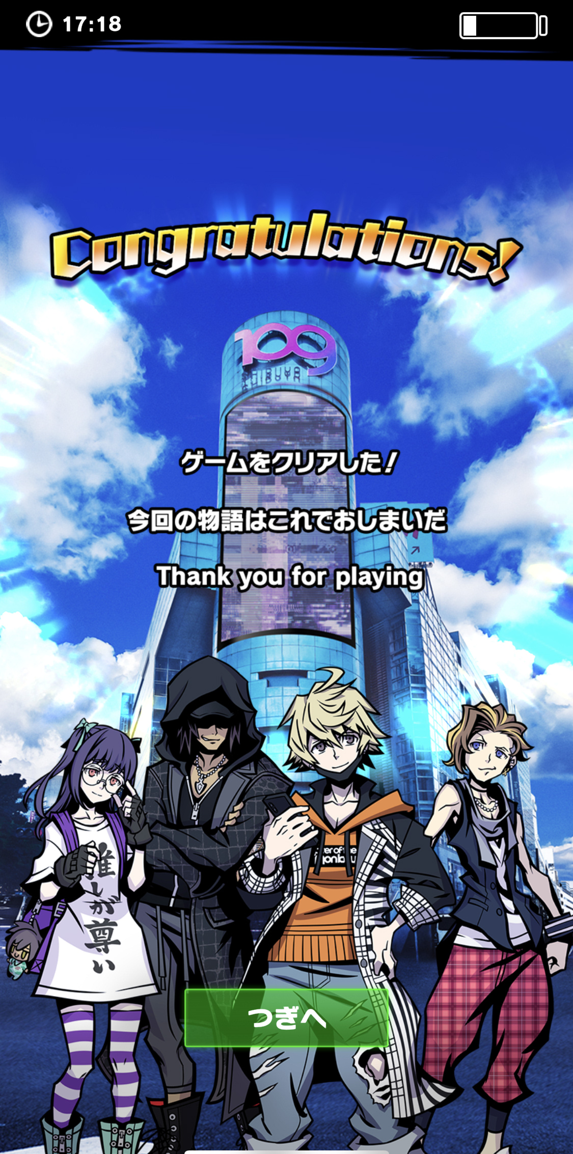 Neo: The World Ends with You x Field Walk RPG - Screenshot 7