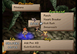 SaGa Frontier 2 - Screenshot 6