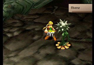 SaGa Frontier 2 - Screenshot 4