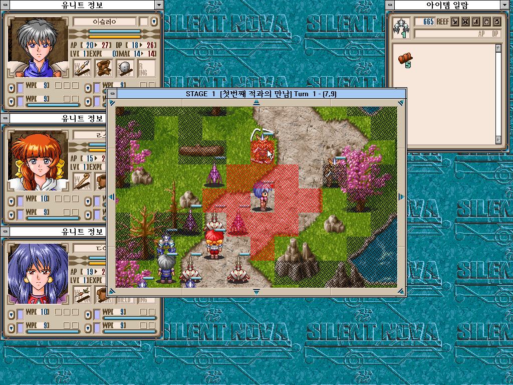 Silent Nova - Screenshot 2