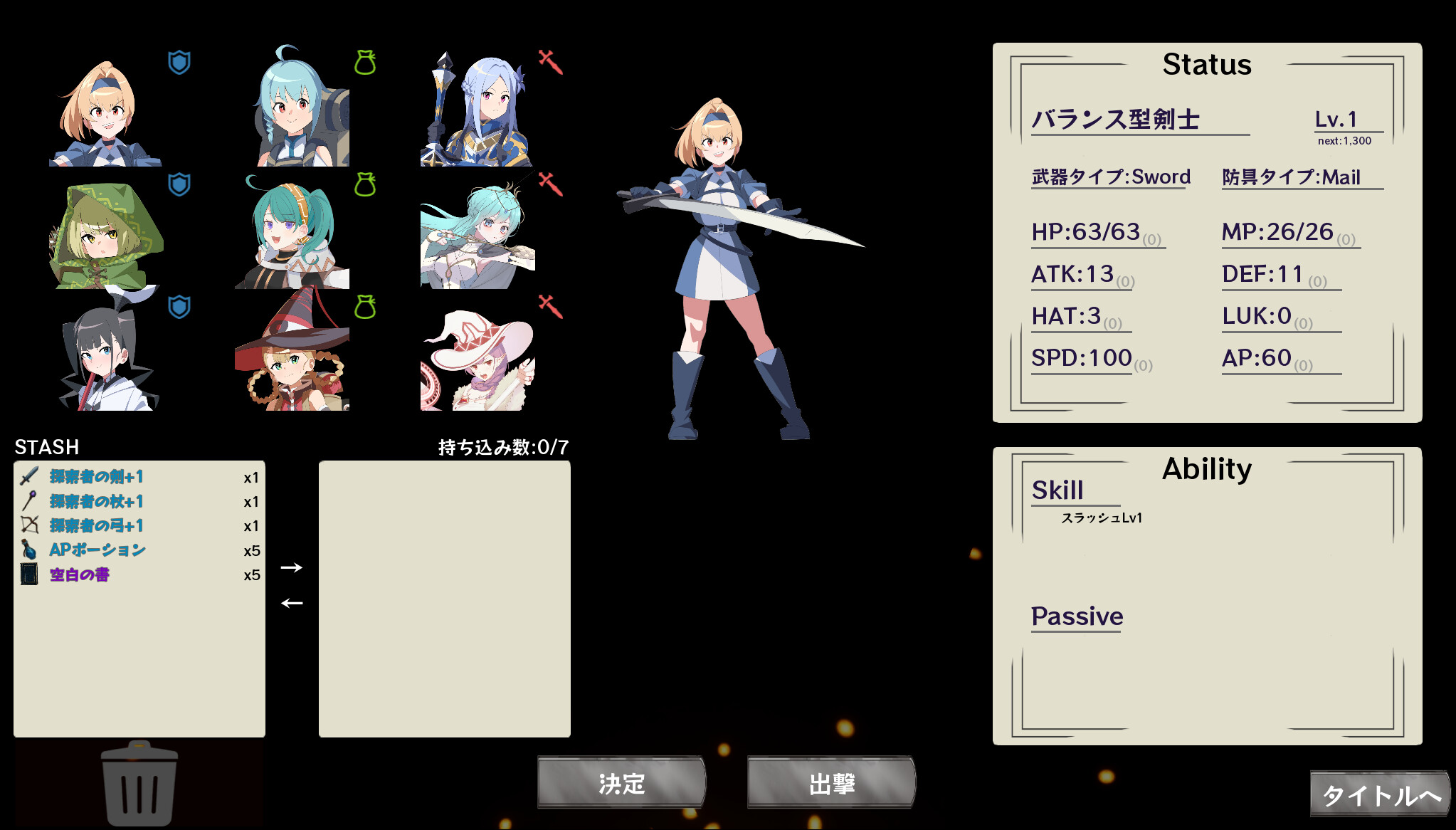 DungeonCrawlers - Screenshot 4