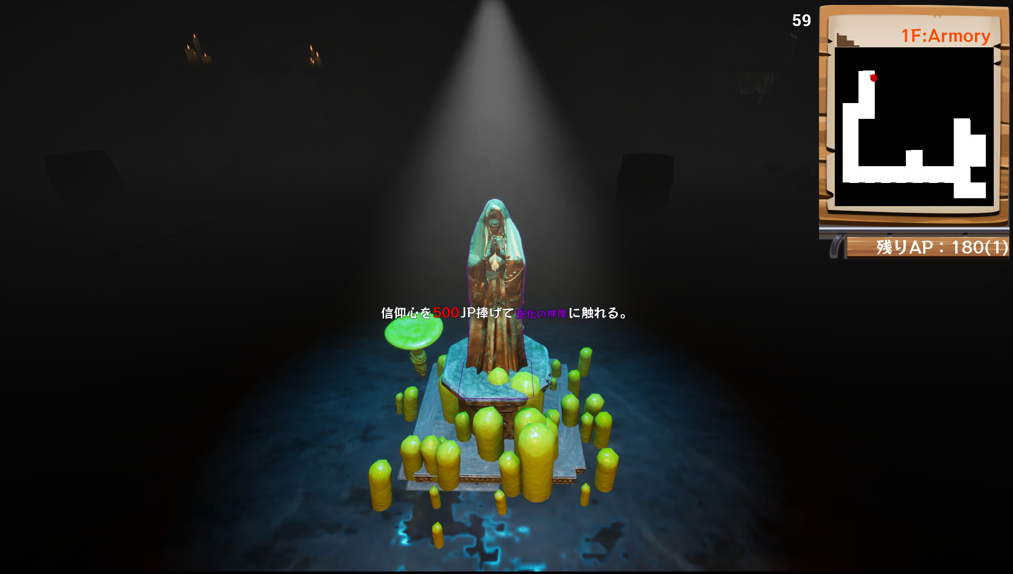 DungeonCrawlers - Screenshot 5