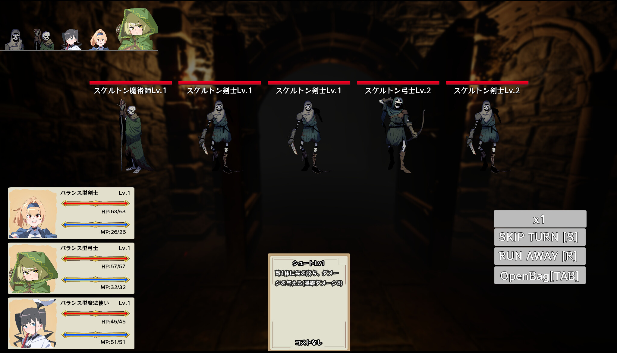 DungeonCrawlers - Screenshot 2