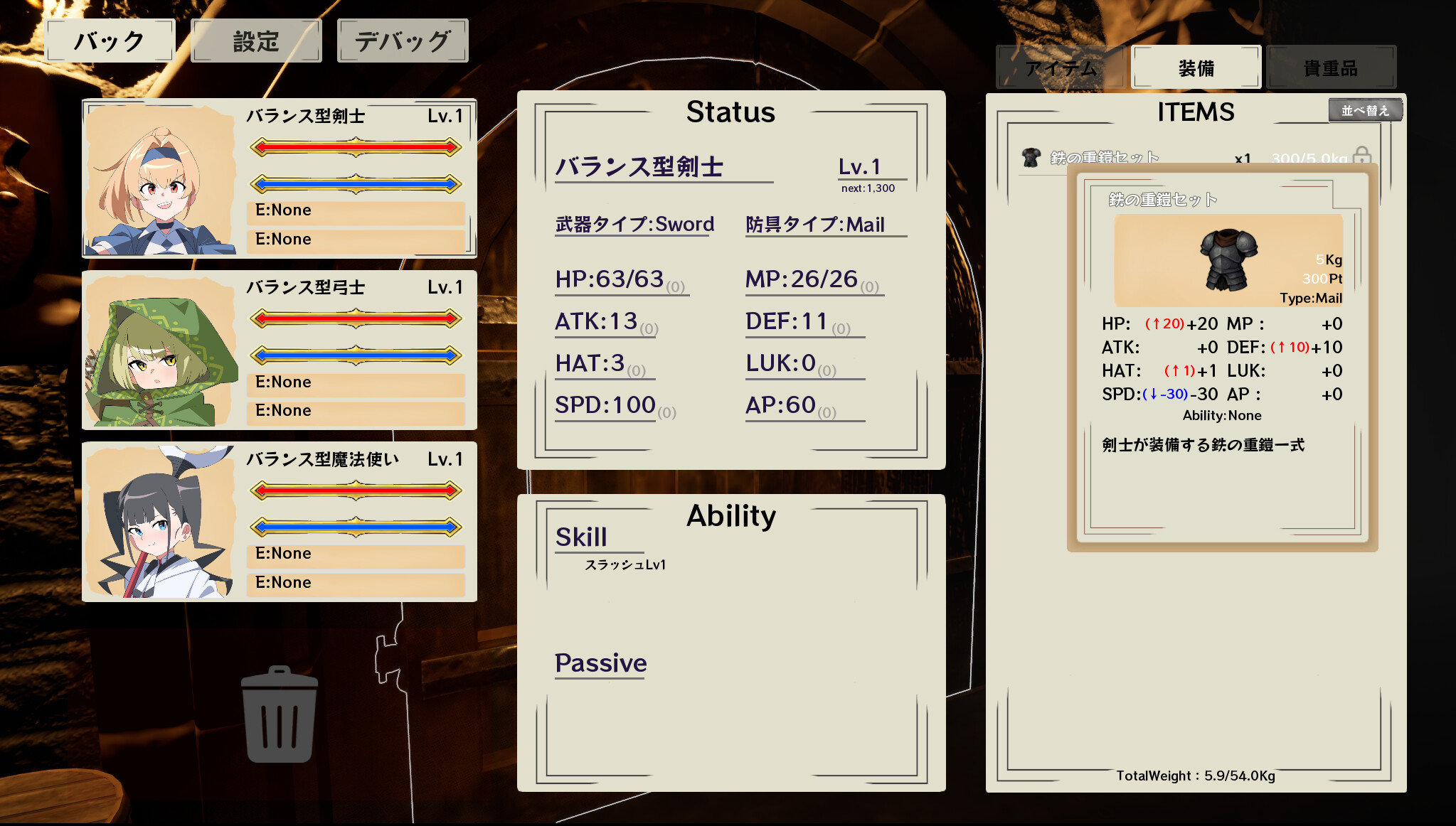 DungeonCrawlers - Screenshot 1