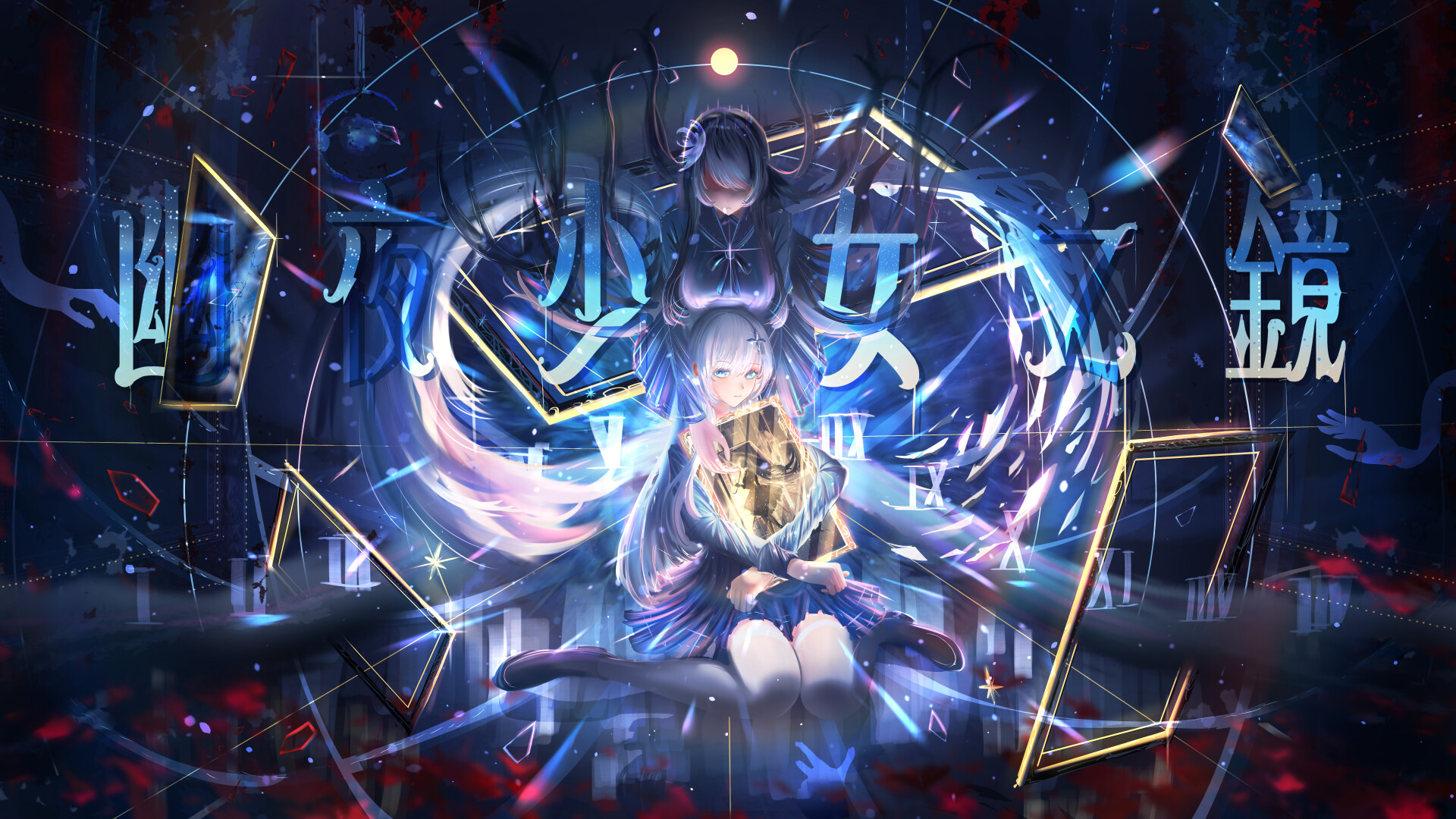 Mirror of the Phantom Maiden - Screenshot 11