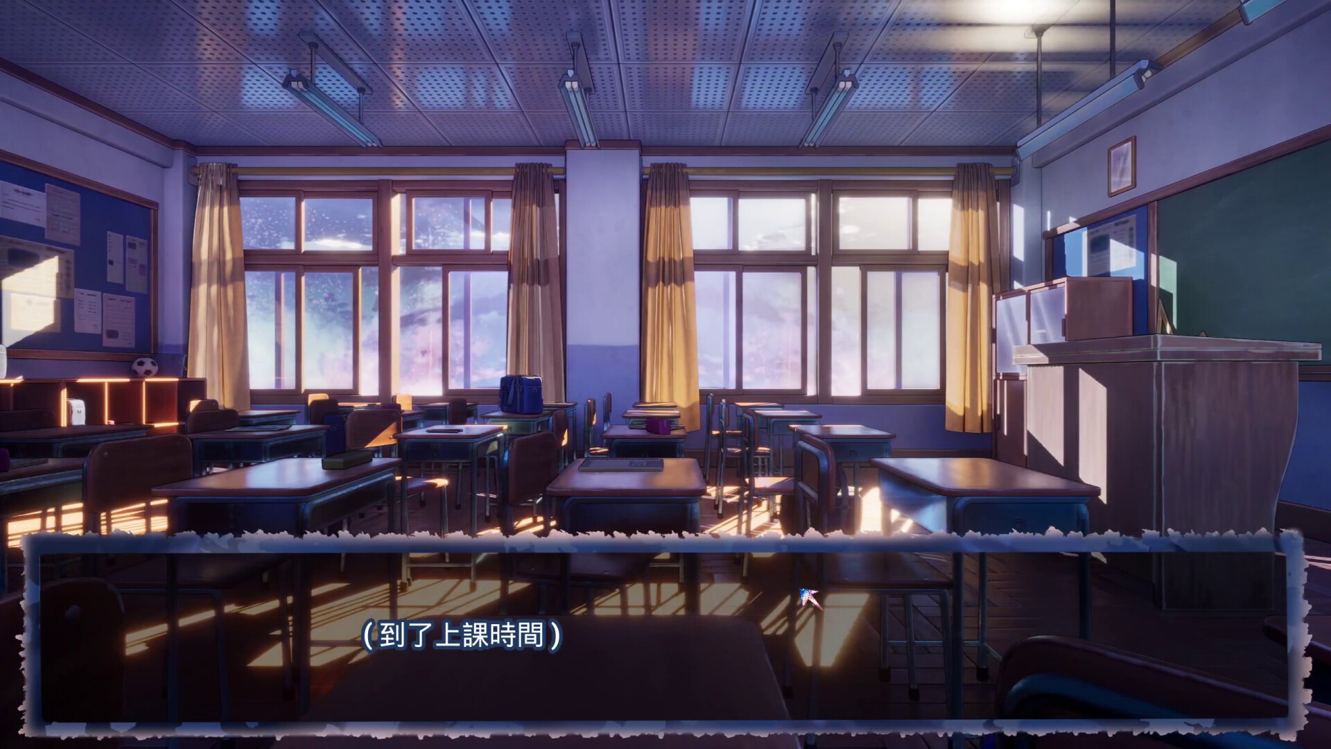 Mirror of the Phantom Maiden - Screenshot 6