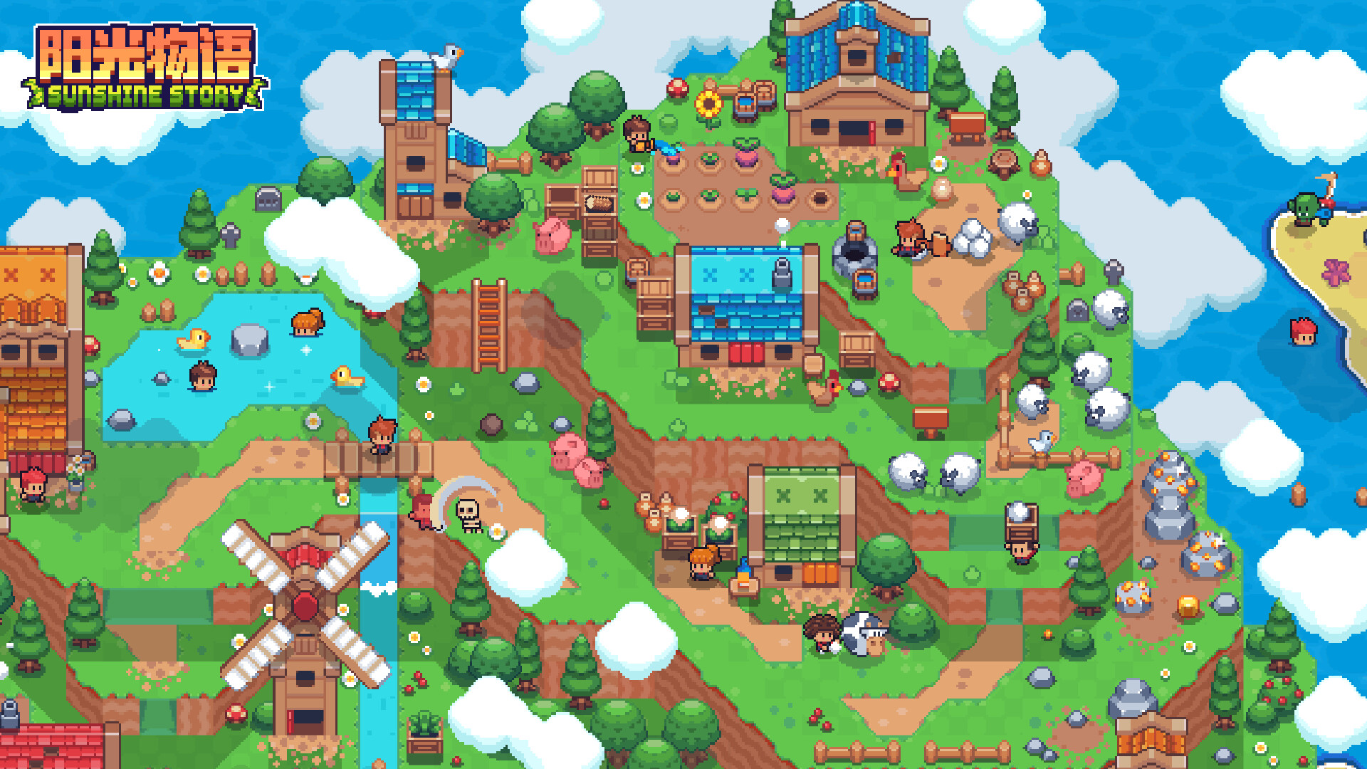 Sunshine Story - Screenshot 1