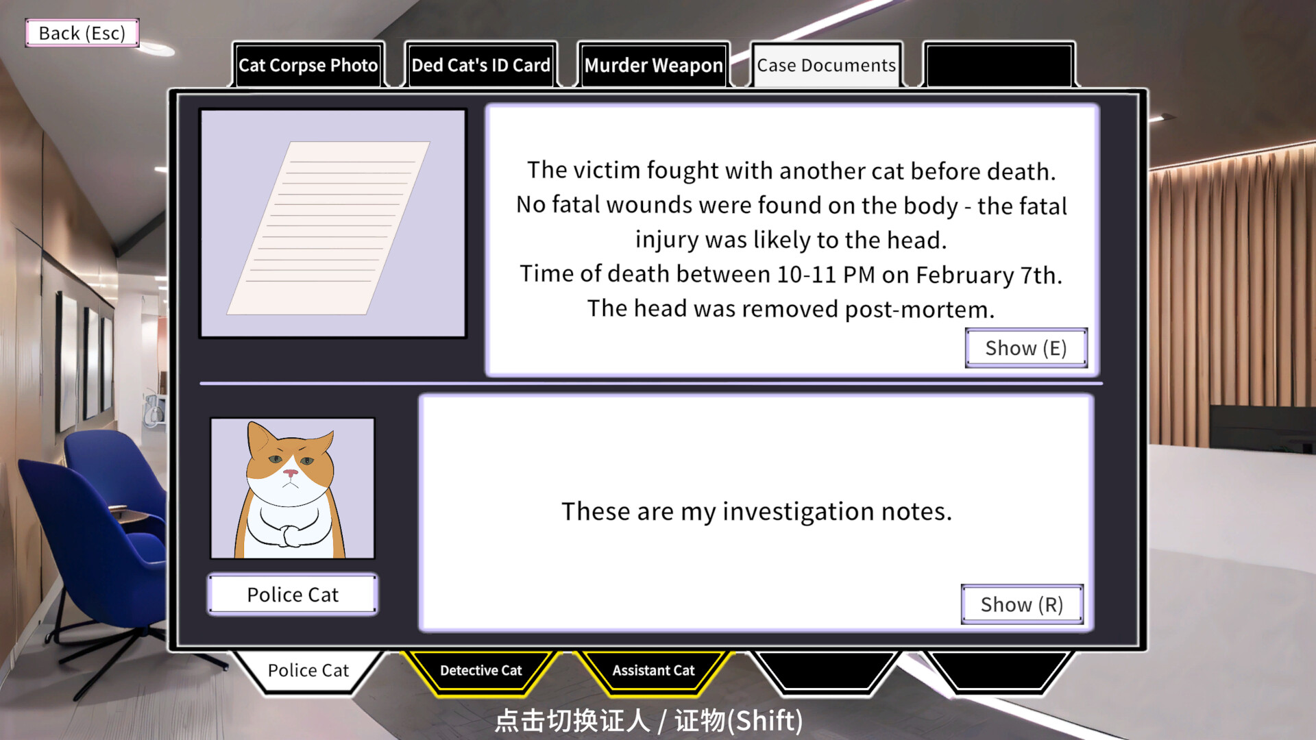 Detecti Meow - Screenshot 4