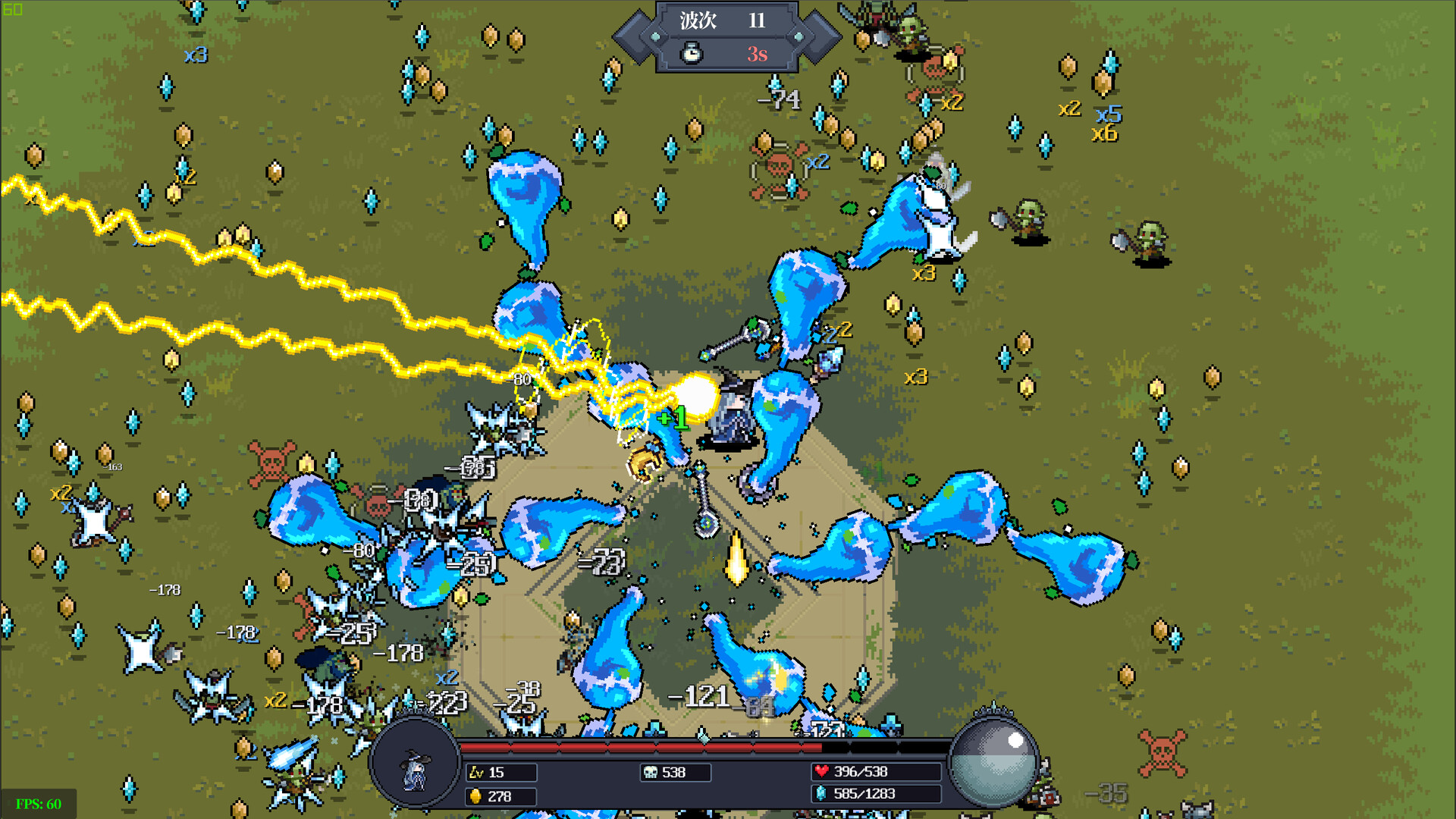 NightMare King - Screenshot 1