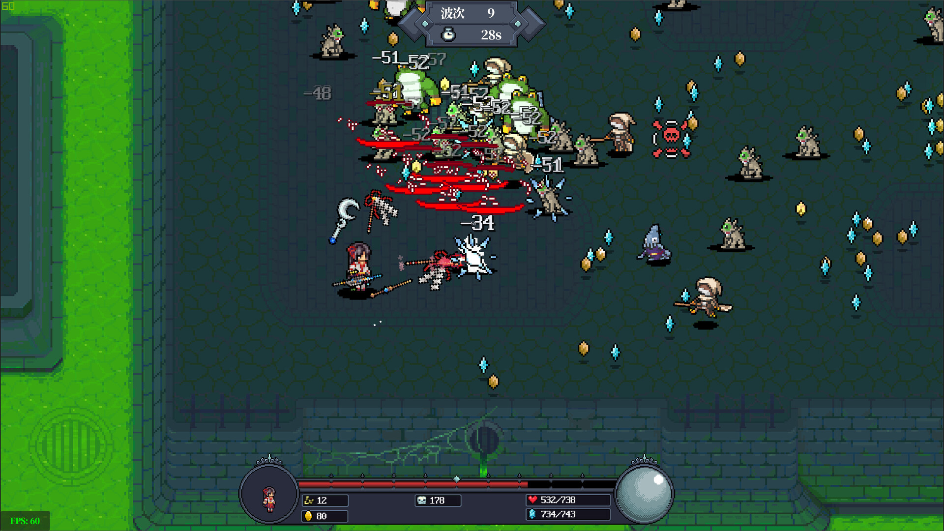 NightMare King - Screenshot 3