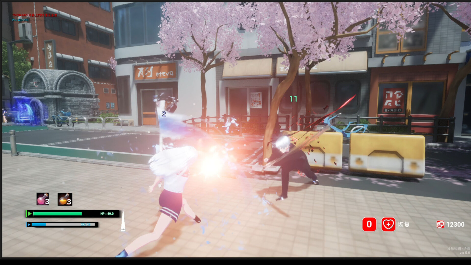 Labyrinth Sword Princess - Screenshot 8