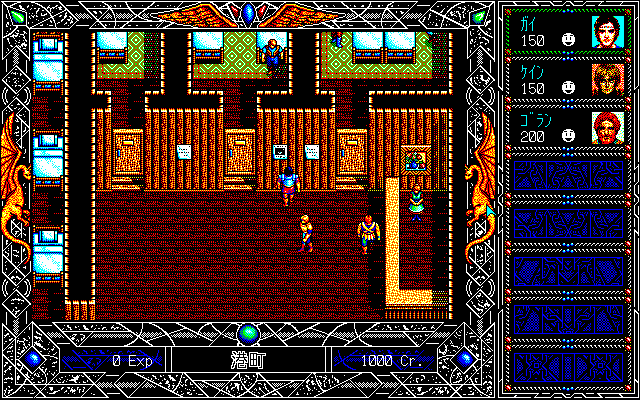 Early Kingdom - Screenshot 1