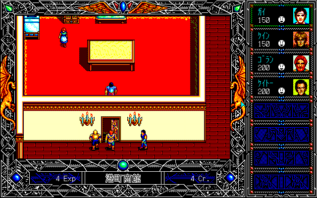 Early Kingdom - Screenshot 3