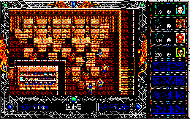 Early Kingdom - Screenshot 2