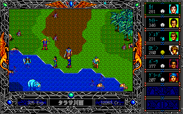 Early Kingdom - Screenshot 4