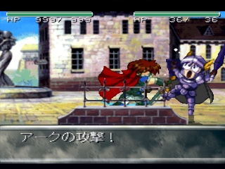 Farland Story: The Four Seal - Screenshot 2