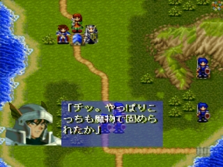 Farland Story: The Four Seal - Screenshot 3