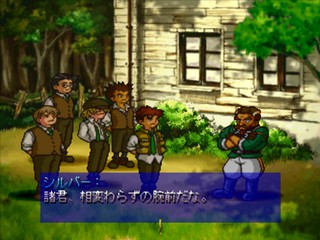 Tenshi Doumei - Screenshot 7