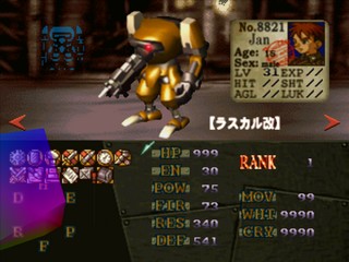 Tenshi Doumei - Screenshot 2