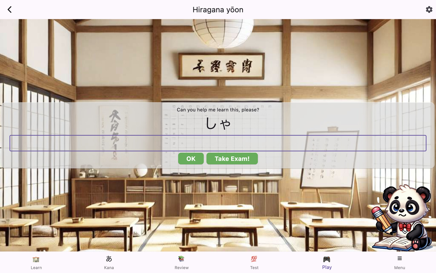 Japanese Fun: J64 - Screenshot 6