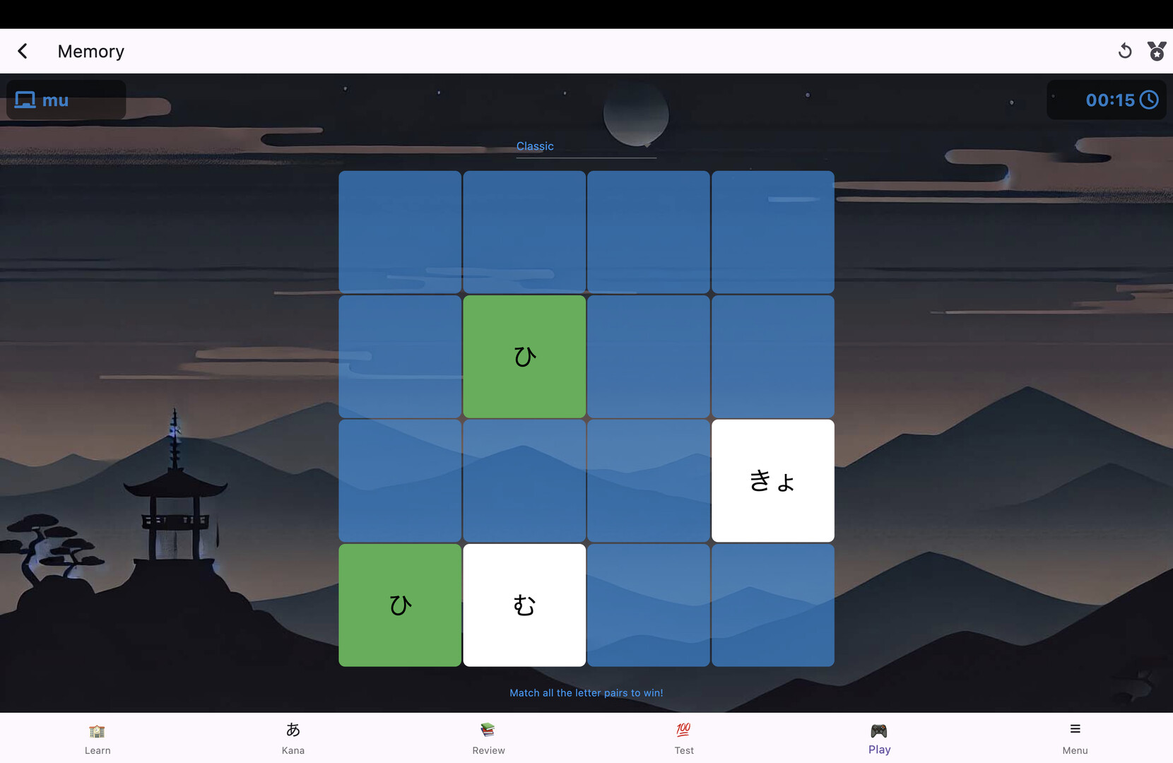 Japanese Fun: J64 - Screenshot 4