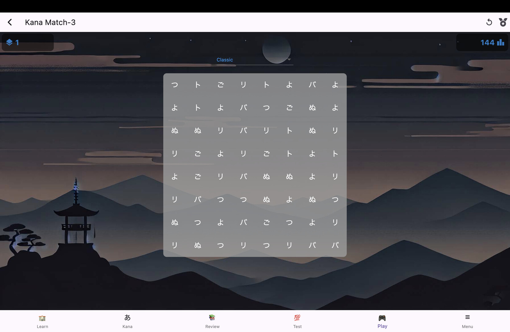 Japanese Fun: J64 - Screenshot 1